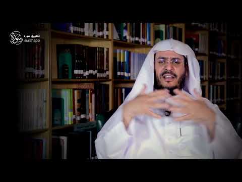 برنامج غريب القرآن | الحلقة 249 | قوله تعالى: ‏﴿‏وَإِنِّي جَارٌ لَكُمْ﴾ و‏﴿‏نَكَصَ عَلَى عَقِبَيْهِ﴾ [الأنفال: 48].