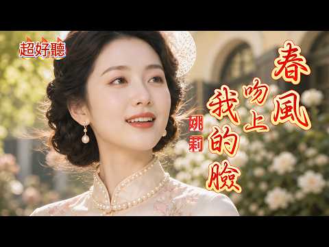 Yao Lee &mdash; \The Spring Breeze Kisses My Face\ | \Some happiness arrives so gently, falling upon th...