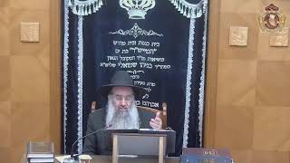 הדף היומי מסכת נדרים  דף  מח י״ט בכסלו תשפ״ג  מפי מו"ר הרב דן גבאי שליט"א