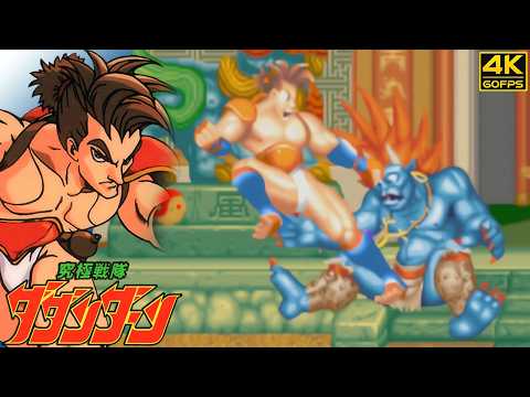 Monster Maulers - Kotetsu (Arcade / 1993) 4K 60FPS