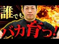筋肉は効率良く鍛えろ!無駄にならない日々のトレーニング方法!