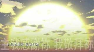 『榮耀祢』Worship Asia 神的羔羊(基督教詩歌,團契遊樂園推介)