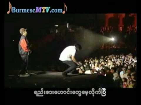 Baby Girl - Ye Lay and L Loon War