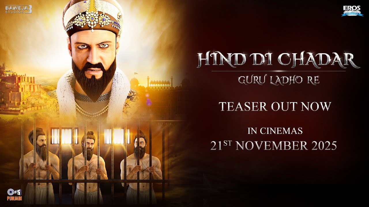 HIND DI CHADAR | OFFICIAL HINDI TEASER | GURU LADHO RE | Premieres 21st November