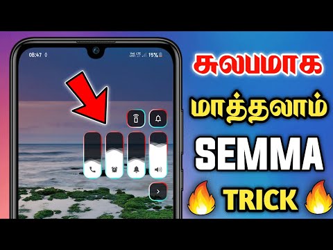 அடடா இது வேற லெவல் 😍 RGB Volume Styles 🤓 How To Customize Your Volume Panel Slider 2022 In Tamil 🔥