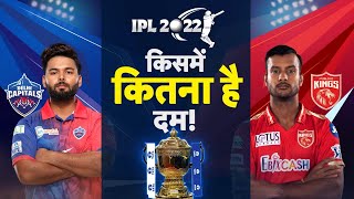 IPL2022 : Punjab Kings vs Delhi Capitals | PK vs DC | Live Coverage | TV9 Live