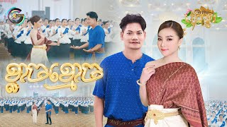 ខ្លាចខ្មោច | ព្រាប សុវត្ថិ ft. តន់ ចន្ទសីម៉ា