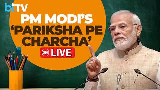 Pariksha Pe Charcha 2026 LIVE  | PM Modi Shares Exam Tips, Stress Relief For Students