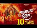 LALBAUGCHA RAJA लालबागचा राजा Video Song Dhruvan Moorthy Sneha Mahadik Ganpa