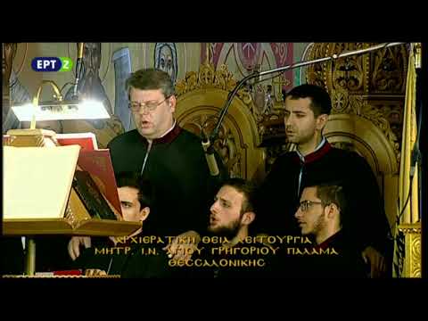 Εξαποστειλάριο Αινοι Ιωάννης Λιάκος