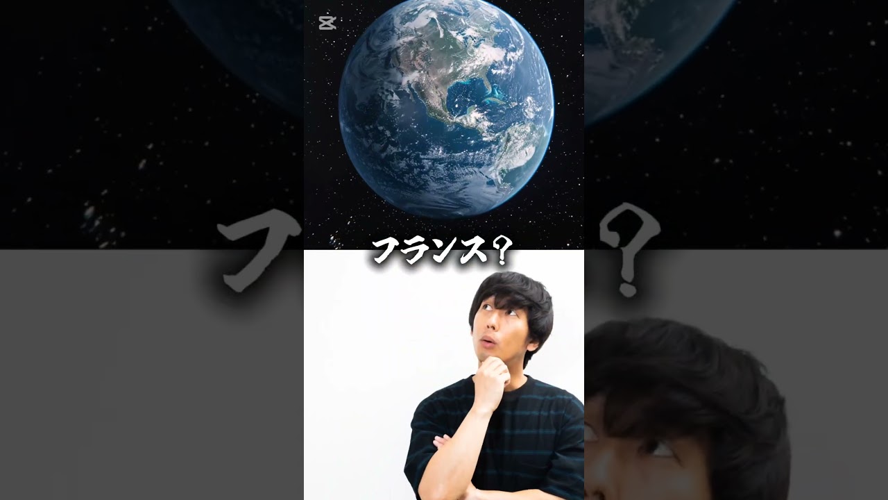 世界一影響力のある国はどこなのか？#検証系#検証#おすすめ#自作編集#バズれ#防災オタク