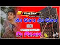 Aa Gaya Aa Gaya New EDM Hard Bass Matal Dance 2025 JBL Dj Mix Come Back Dj Mehedi Vlog