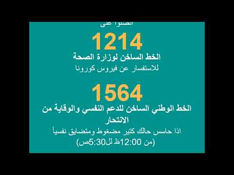 Video 46