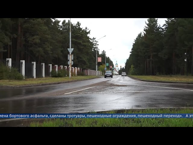 В центре внимания – дороги