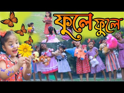 Phule Phule || Parnika Khataniar || New Assamese Song || Dhanvi Deka || Cover Video || Jaan Bhaskar