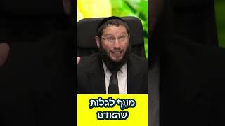 הרב אונגר   סוכות (הרב אייל אונגר) - התמונה מוצגת ישירות מתוך אתר האינטרנט יוטיוב. זכויות היוצרים בתמונה שייכות ליוצרה. קישור קרדיט למקור התוכן נמצא בתוך דף הסרטון