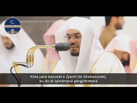 Surja el-Bekare ||254:260|| Yasir ed-Deusari || #Ramazan2020 ||