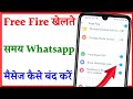 Free Fire Khelte Samay WhatsApp Ki Message Kaise Band Kare Free Fire Khelte Time Call Block Kare