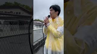 #国民民主党 福津市の中村けいすけ市議会議員による応援演説です。