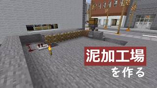 【Minecraft】マインクラフトまごまごプレイpart691【ゆっくり実況】