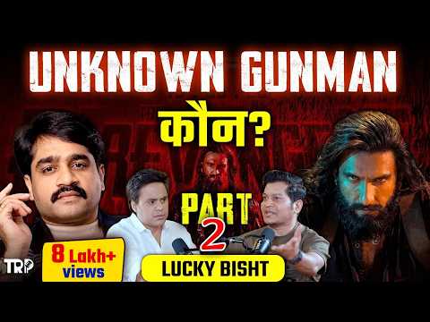 Lucky Bisht on Dawood, RAW, ISI, CIA, Unknown Gunman, Secret Operations & More | PT- 2 | @RJRaunac