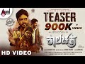 Kaalachakra Teaser Vasishta N Simha Raksha Gurukiran Sumant Kranthi Rashmi Films