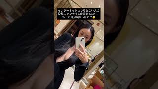 アンチコメントする人ってやることないの？