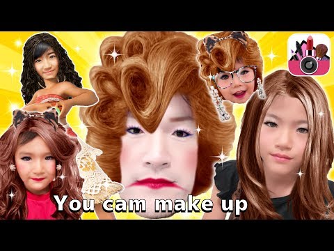 爆笑！家族の顔をメイクしてみたよ♪  You cam make up