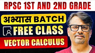 RPSC 1st & 2nd Grade | अभ्यास Batch Vector Calculus | Free Lecture By GP SIR