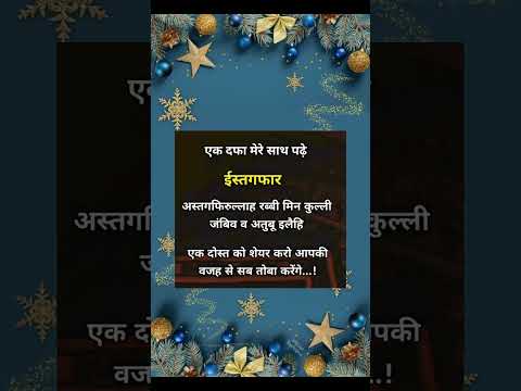 Subhan Allah ❤️ #islqmicvideos #islamicvideo #allah #quotes #motivation #quran #shortsfeed