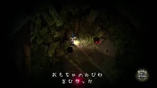 深夜廻　＃9