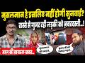 Bajrang Dal Controversy Will The Bulldozer Roll After Bajrang Dal S Complaint Today Viral New