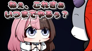 【手描き】唐突に終わりを示唆する言葉を言い放つひなーの【橘ひなのさん/ありさかさん/白雪レイドさん】【 APEX 】