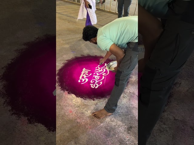 Rangoli competition for ganesh chathurthi by ganesh vedpathak - video 2