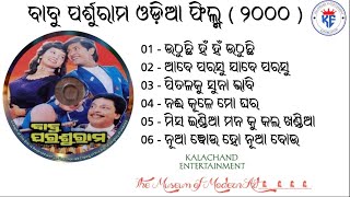 Movie All Review Kalachand Entertainment