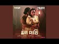 Mon Pakhi From Khowab