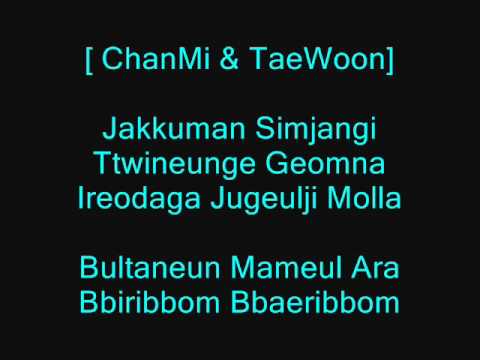 CO-ED School - Bbiribom Bbaeribom Lyrics