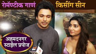 Lalit Prabhakar Gauri Nalawade Interview |रोमॅण्टीक सीन आणि अहमदनगर स्टाईल प्रपोज |Tarri Movie 2023 video