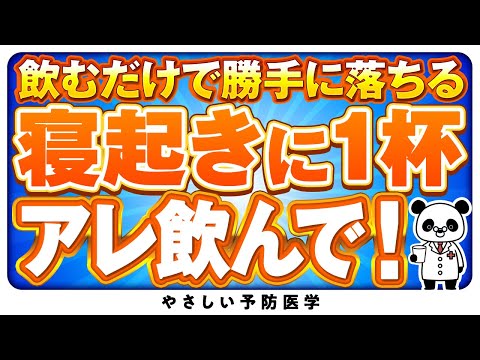 高コレステロールに最適な果物5選