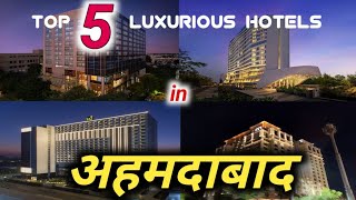 अहमदाबाद के 5 शानदार होटल !!! | Hyatt | mariott | top 5 hotels in ahmedabad | sa