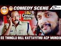 Ee Thinglu Bill Kattayithu ACP Mundin Thingluvargu Bye   | Vishnuvardhana |  Sudeep | Comedy-7
