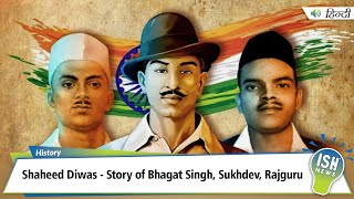 Shaheed Diwas - Story of Bhagat Singh Sukhdev Rajg