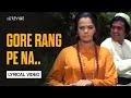 Gore Rang Pe Itna Gumaan Na Kar गोरे रंग पे इतना गुमान ना �