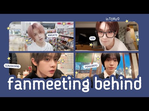 [📽️] 2025 iNKODE FANMEETING IN TOKYO [N.A.V.Y : New And Vibrant Youth] BEHIND
