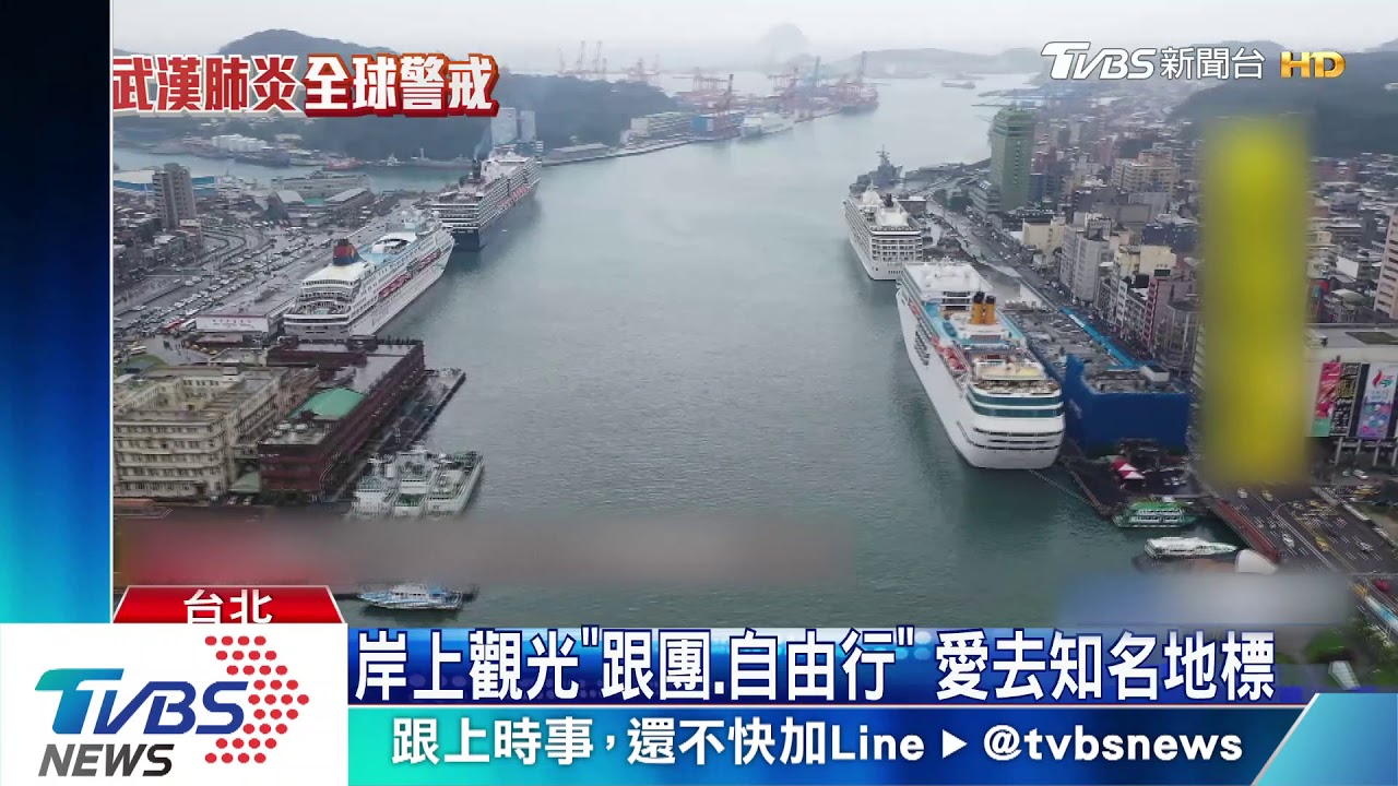 鑽石公主號1/31訪台　旅客去哪玩「難掌握」