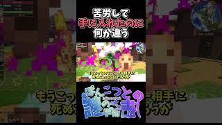 【RPG×マイクラ】思ってたんと違う【Craft to Exile 2】Minecraft mod【ゆっくり実況】 #マイクラ #mod #ゆっくり実況