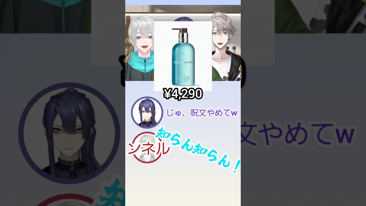 YouTubeサムネイル