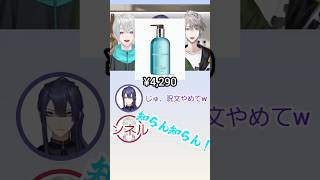 🌞「キレイキレイしか知らん！！」#にじさんじ #にじさんじ切り抜き #長尾景 #甲斐田晴 #弦月藤士郎 #VΔLZ #切り抜き #vtuber