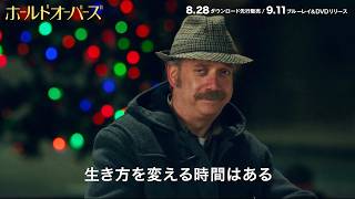 Trailer Preview Image