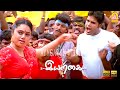 Seetu Kattu HD Video Song சீட்டு கட்டு Iyarkai Shyam Arun Vijay Vidyasagar Ayn